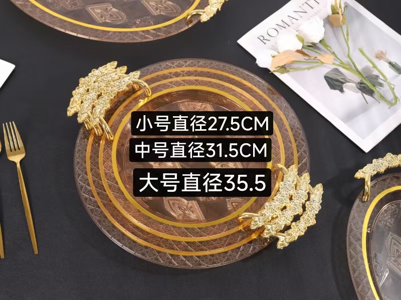 Amber transparent tray, round dining tea tray, coffee table, cups, tea cups and water cups, home living room dinner plate set pic 1