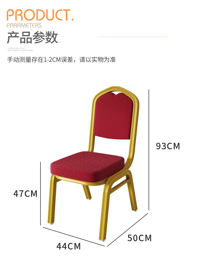 Wholesale hotel banquet chairs, crown conference VIP chairs, aluminum alloy hotel chairs, hotel dining table chairs, general chairs pic 19