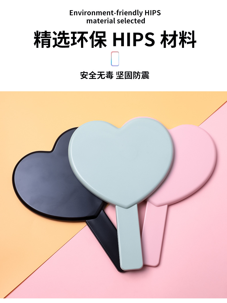 电商直销镜子抖音直播福利手柄镜活动手持镜子方形化妆镜爱心镜子详情9