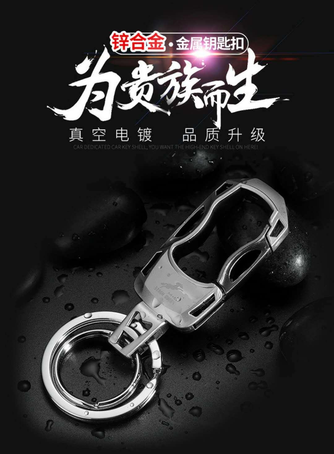 Wholesale Aoma 086 high-end keychains, car key chains, key pendants, keychains, custom-made advertising gifts pic 15
