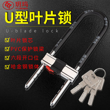 厂家批发 加长U型密码锁 商铺玻璃门双开门锁 推拉门锁防盗U形锁详情3
