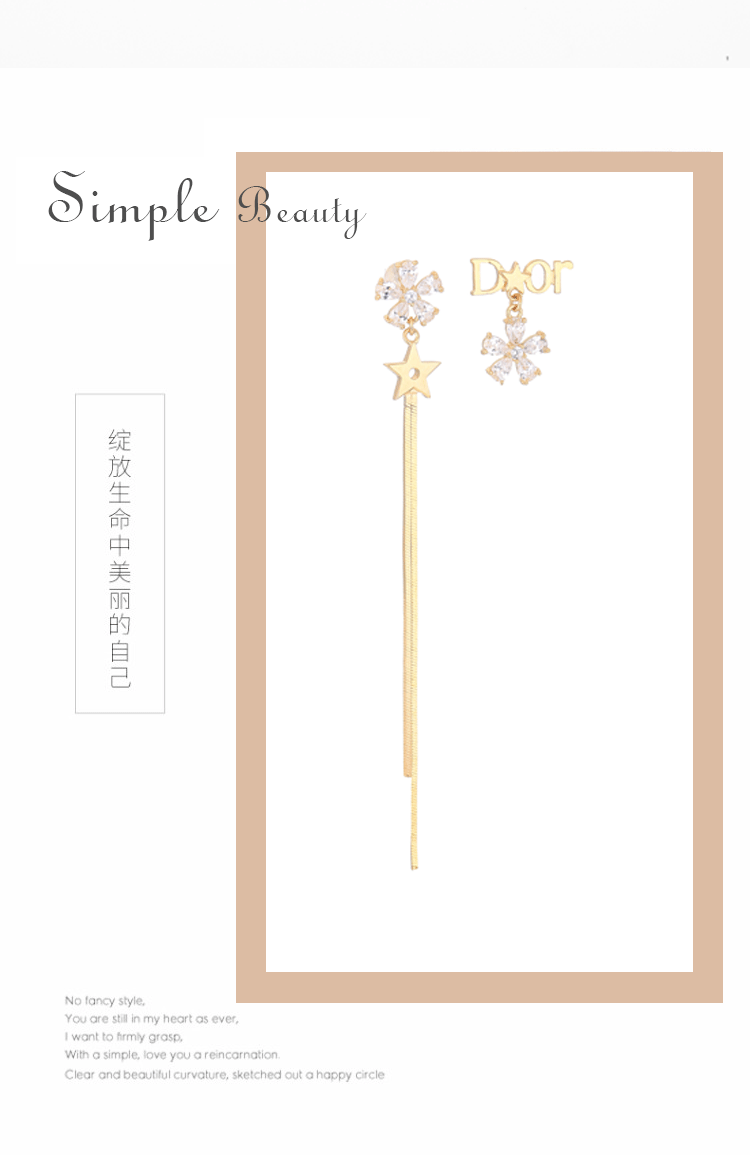 2021雅施丽芙AB设计师款花朵小清新高级星星流苏S925银直播耳环女 pic 3