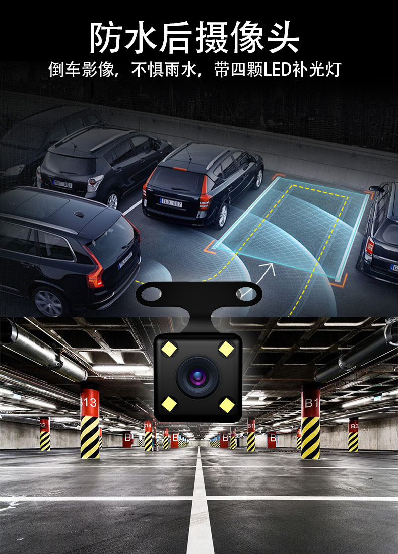 New cross-border 3-inch high-definition dash cam1080p dual-lens front and rear dual recording reversing camera pic 1