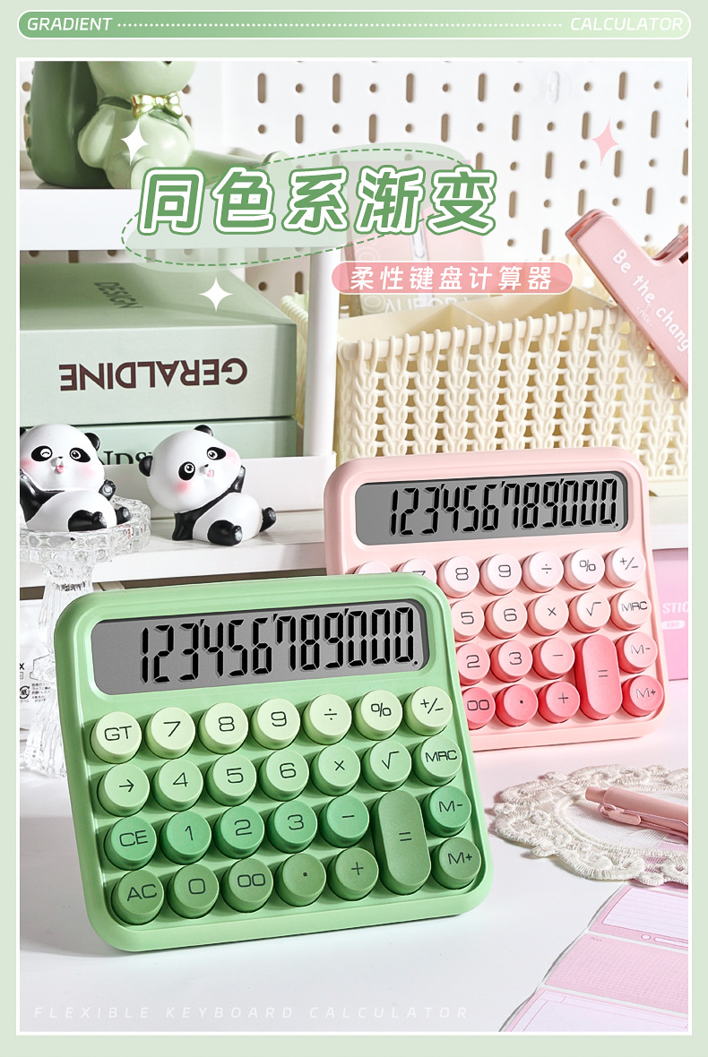 High appearance level gradient large silent calculator, student arithmetic, multi-functional business, financial accounting, office special pic 1