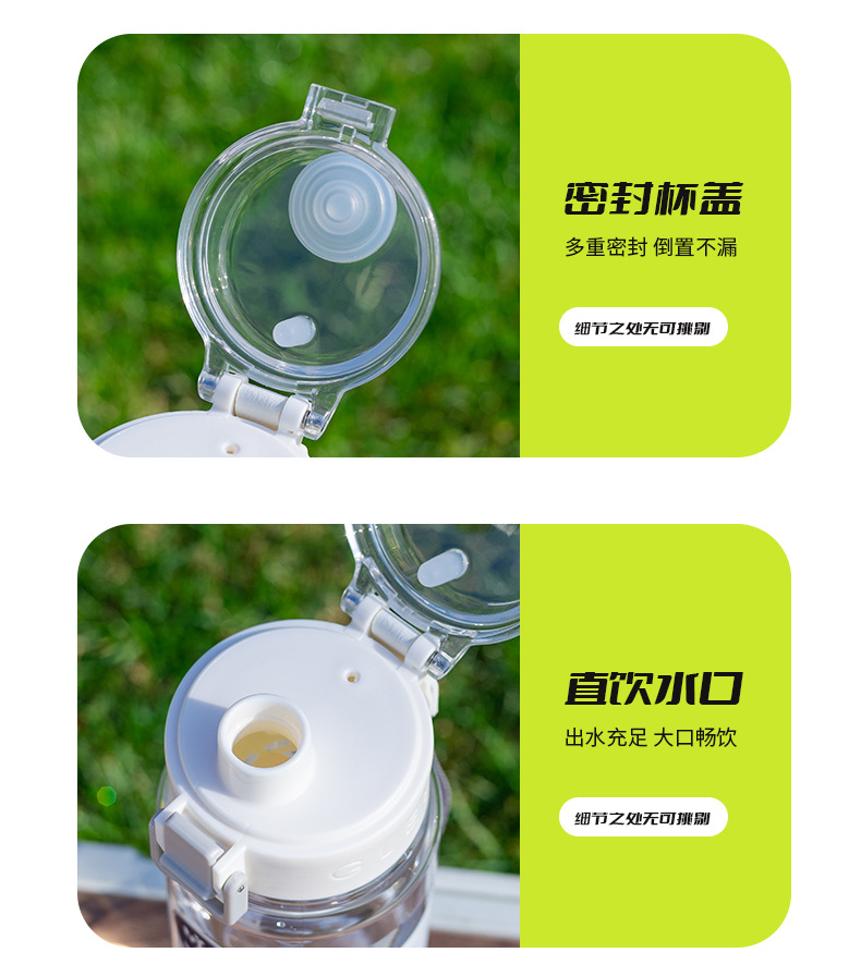 希乐道奇大容量新款塑料杯 运动户外健身学生太空杯 便携手提水杯详情13