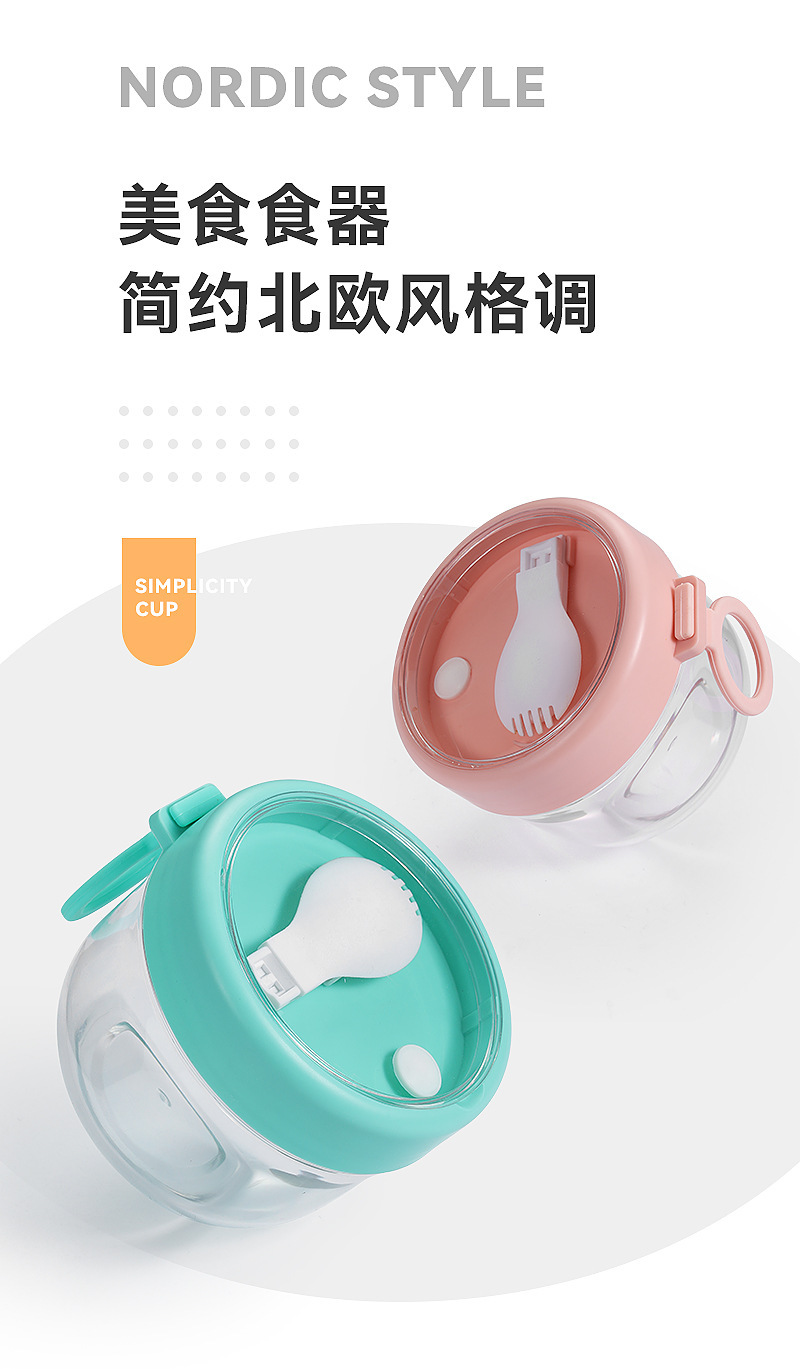 ins风全透明水杯早餐燕麦杯 便携带盖密封手提大容量带餐具随手杯详情5