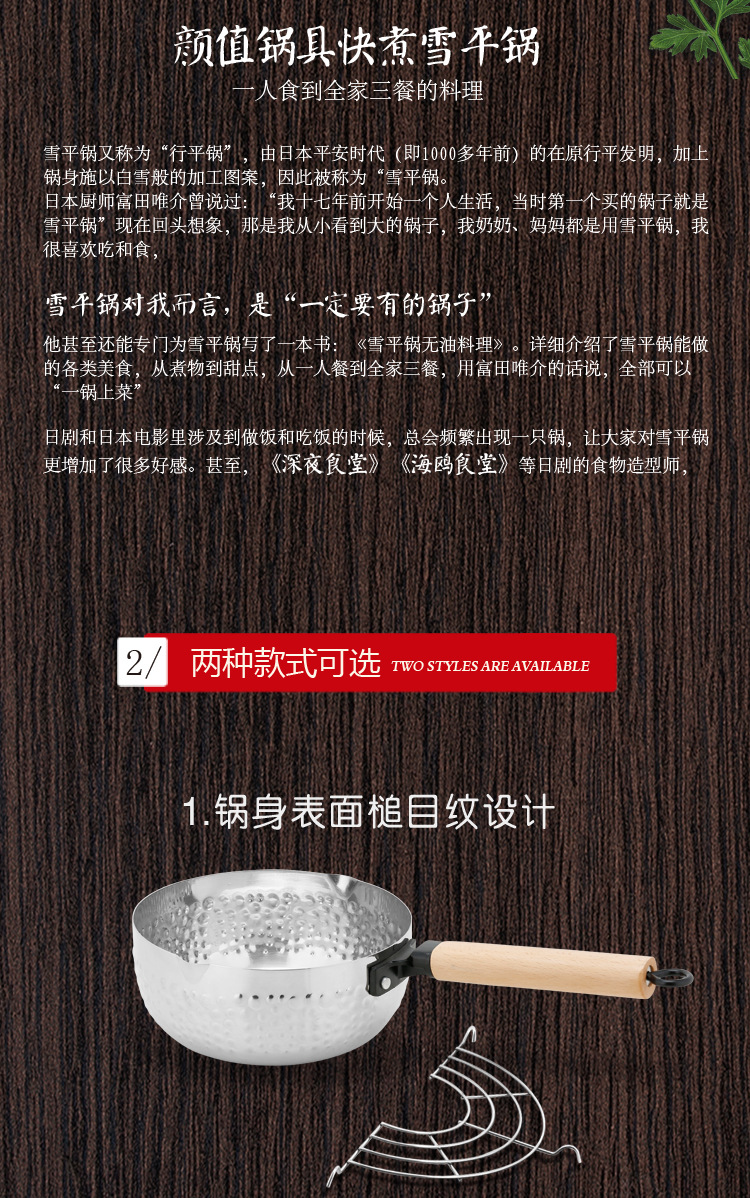 Stainless steel Japanese snow flat pot, single-handle milk pot, household thickened flat pan, noodle soup pot, induction cooker, gas universal side food pot, deep fryer, thickened instant noodle pot, Japanese non-stick pot, small steamer, Japanese hammer-patterned pot pic 3