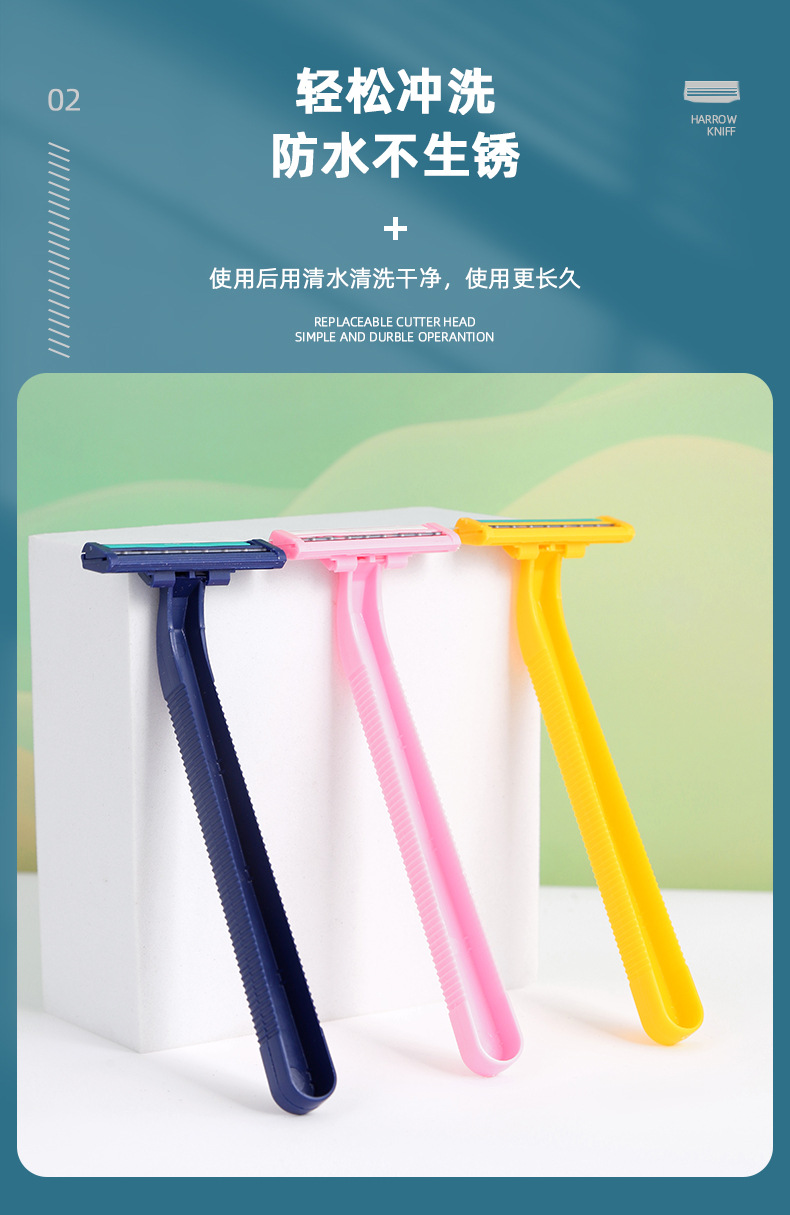 ALSHABAB吉派24把装2层刀片一次性剃须刀女士脱毛刀刮胡刀手动酒店防刮伤刀片详情4