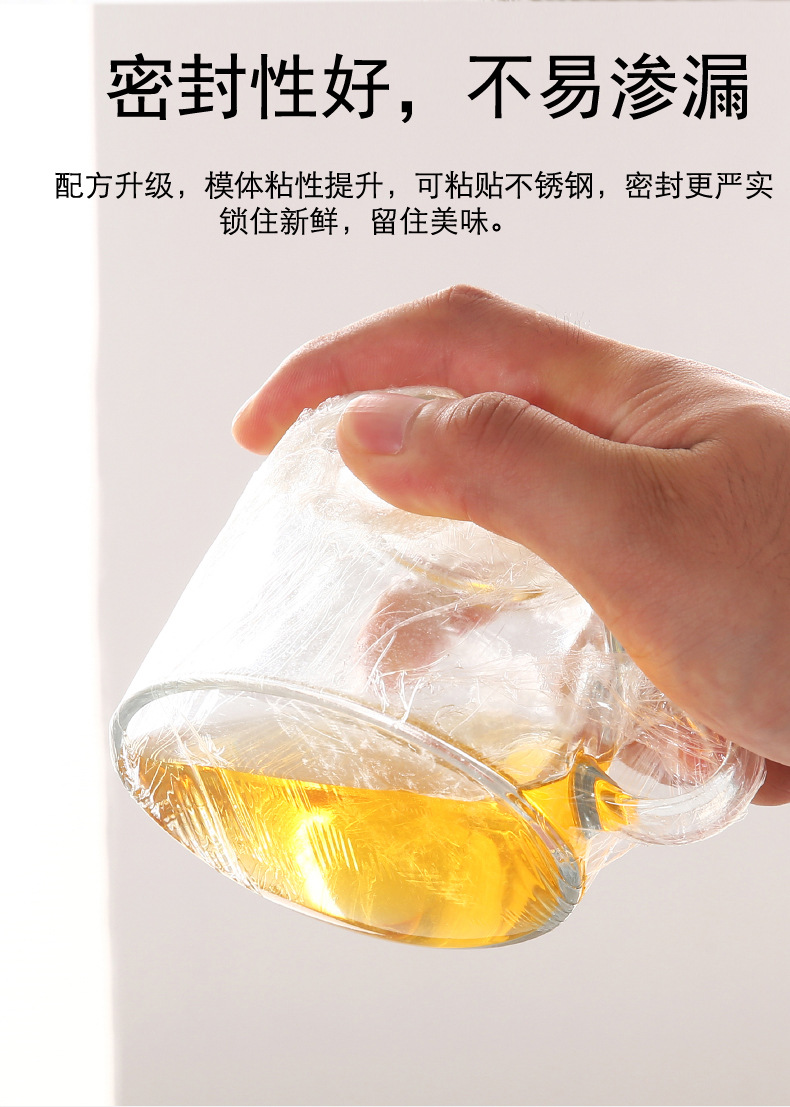 保鲜膜大卷PVC一次性家用厨房美容院商用超市水果冷藏保鲜食品级详情7