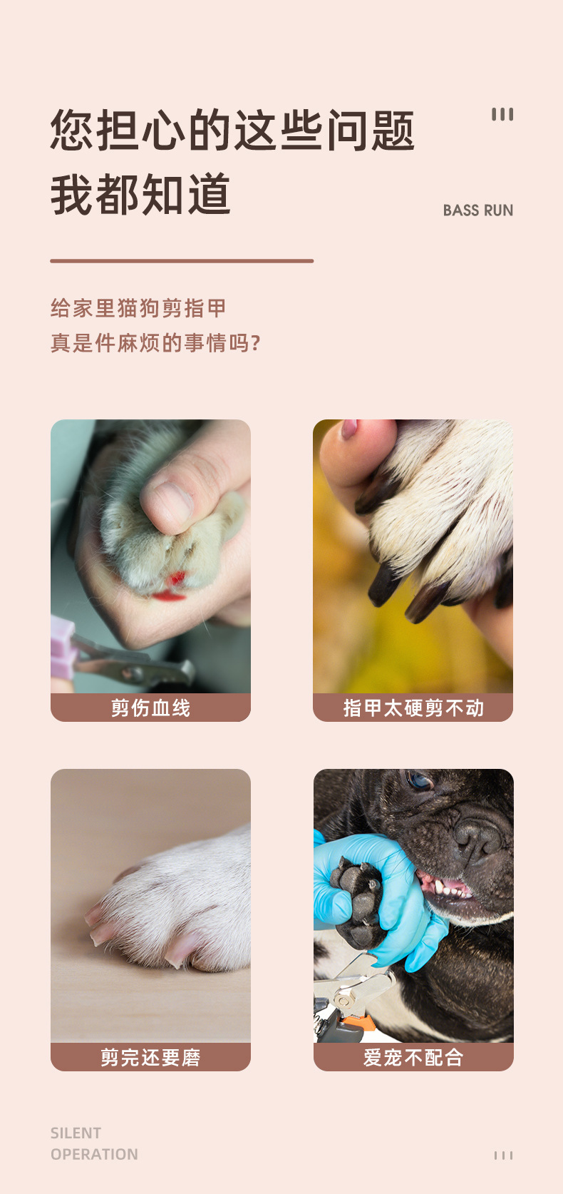 High-quality electric nail trimmers for pets, rechargeable nail clippers for cats, LED durable pet nail trimmers pic 3
