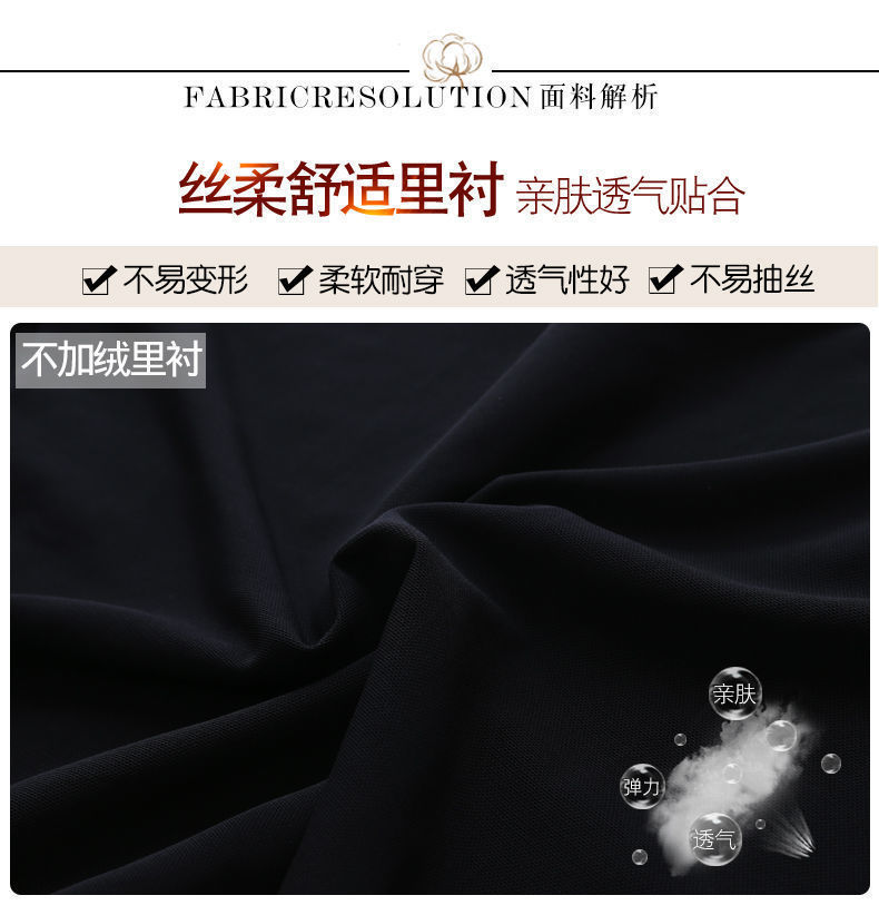 【 With fleece/Without fleece 】 New Spring/Autumn 2021 shirts with fleece collar, warm T-shirt top, thick base layer pic 26
