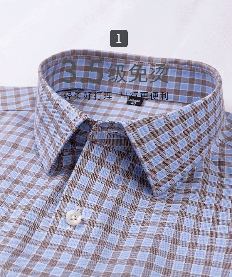 男士衬衫夏季商务休闲格子抗皱免烫衬衣上衣薄款男免烫抗皱衬衣服详情2