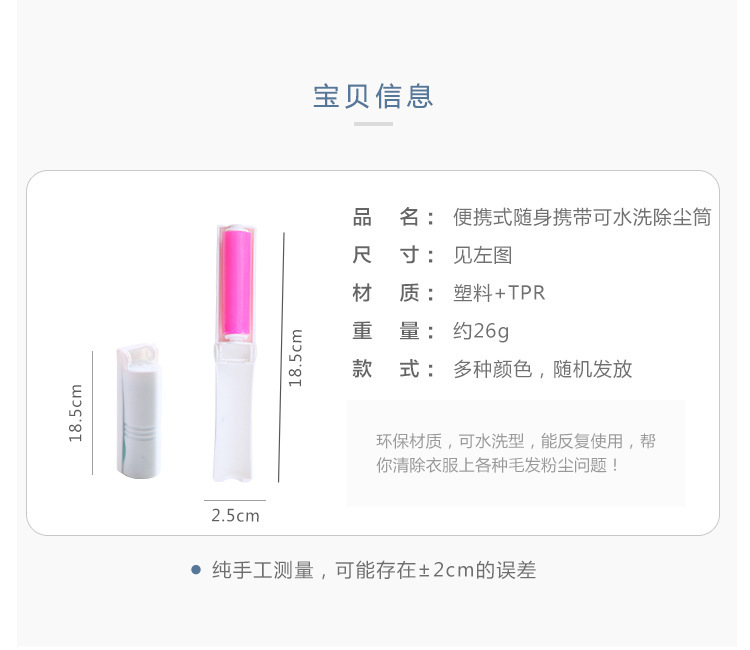 衣服刷毛器粘毛器除毛除尘静电去毛刷大衣羊绒刷多用双面除毛刷详情31