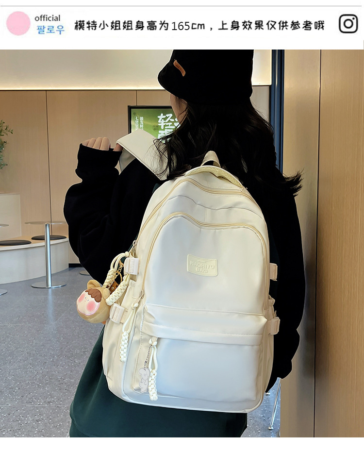 高颜值纯色书包女大学生日系简约双肩 包韩版初高中生大容量背包详情2