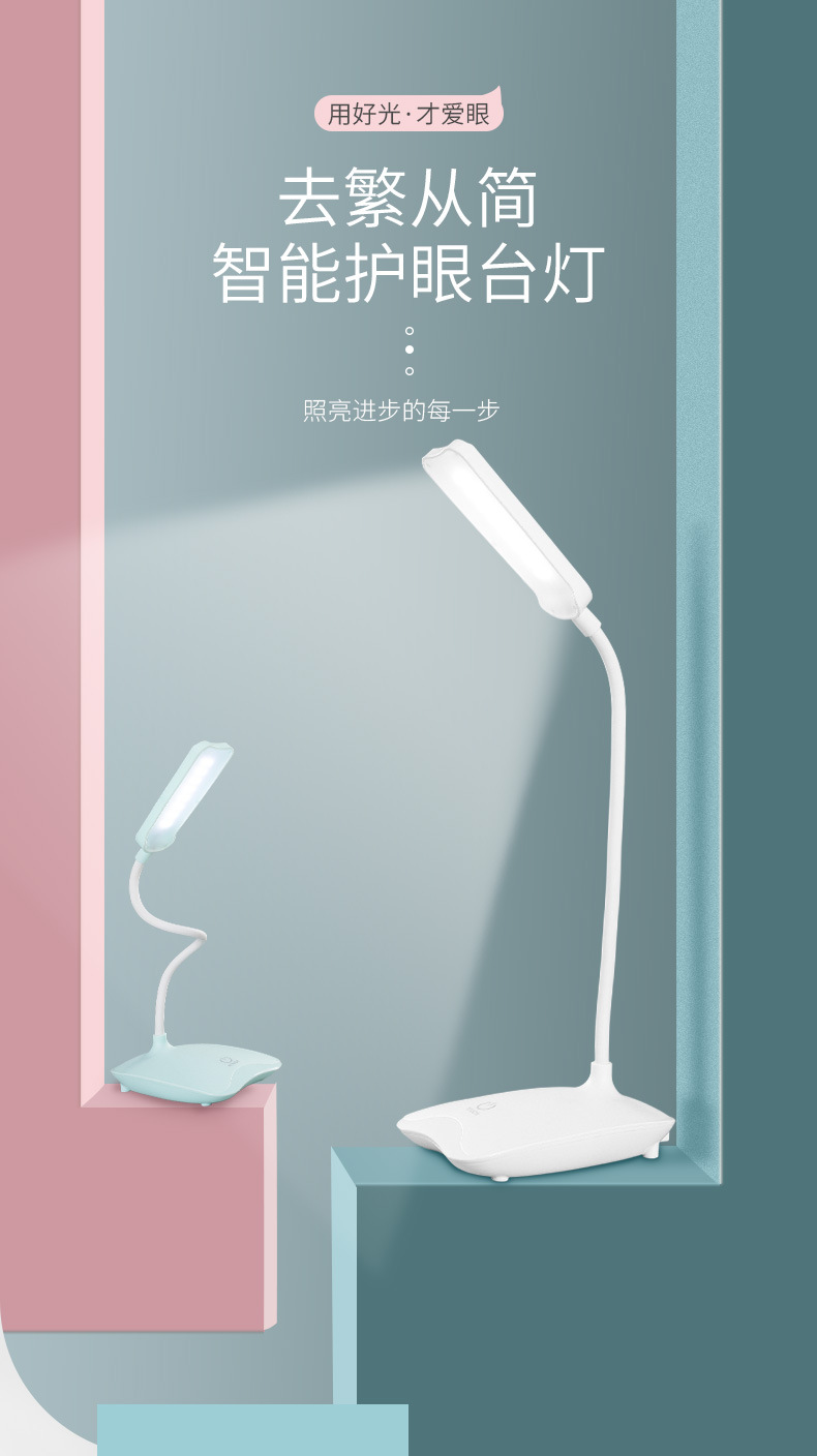 7008台灯USB充电插电宿舍学习阅读三档调光触摸台灯扭转360度详情2
