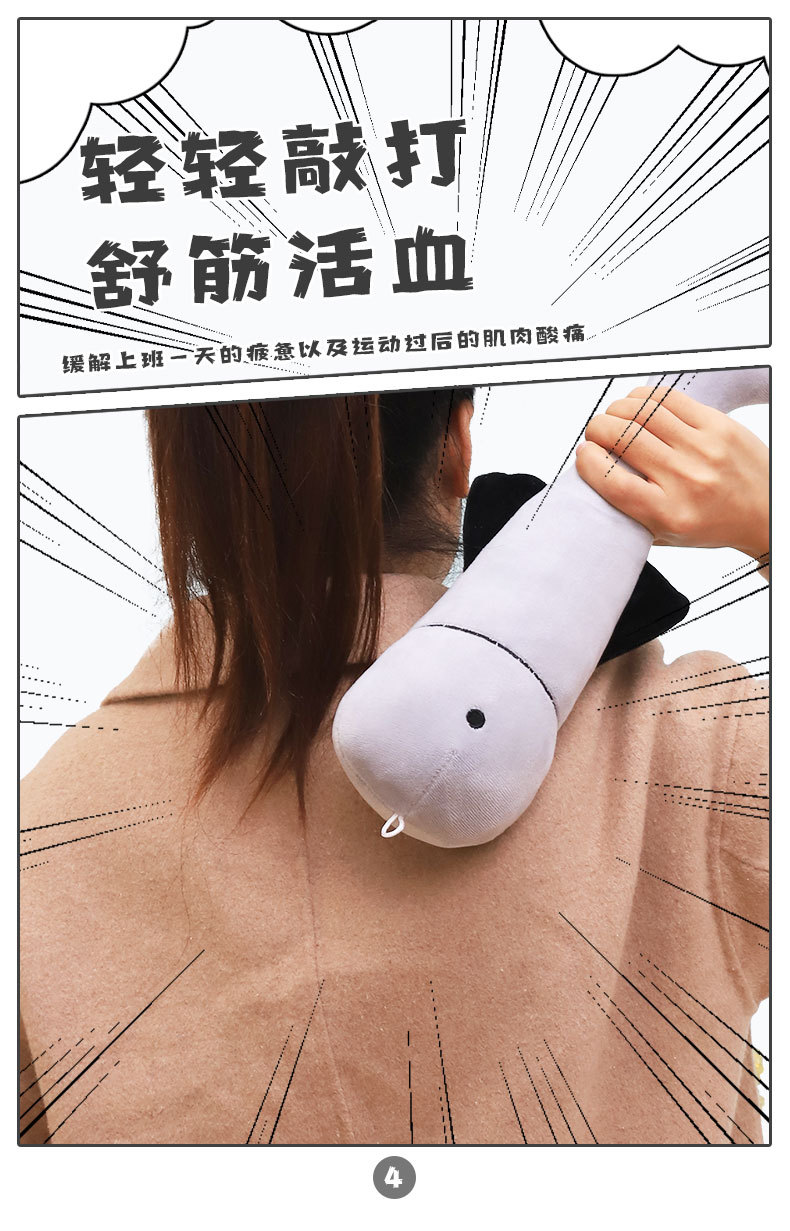 Cartoon animal fish back tapping stick, Kangle House massage, tapping fun, stress-relieving back tapping, creative plush toy wholesale pic 5