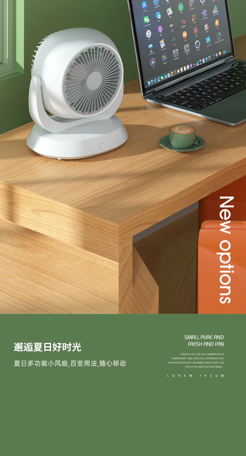 新款usb空气循环风扇家用台式静音学生宿舍桌面办公室小风扇礼品0822详情29