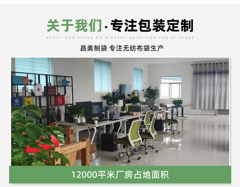 无纺布束口袋背包车缝防尘袋创意文字抽绳包双肩收纳袋定制批发详情2