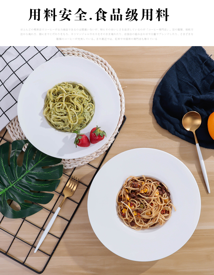 意面盘子专用草帽盘意大利面餐盘蔬菜沙拉盘汤盘法式早餐盘餐厅用详情15