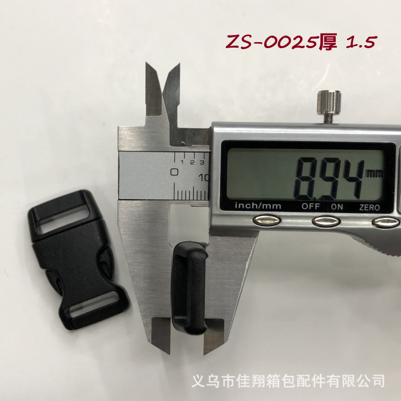 0025厚1.5-7.png