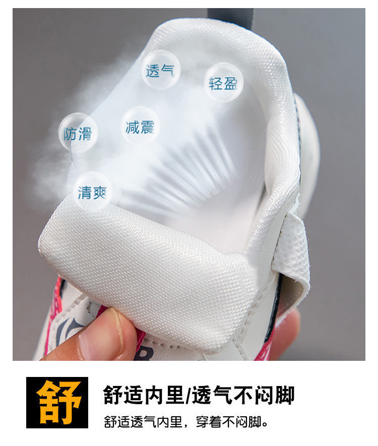 儿童鞋子女童运动鞋2024秋季新款中大童男童跑步鞋皮面百搭老爹鞋详情17