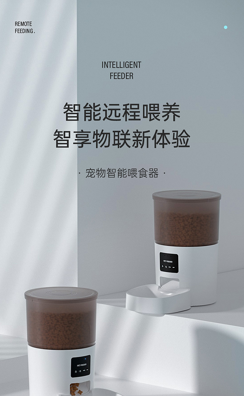 Cross-border supply of 3L pet feeders with smart buttons, dog and cat feeding bowls, timed and quantized feeders pic 14