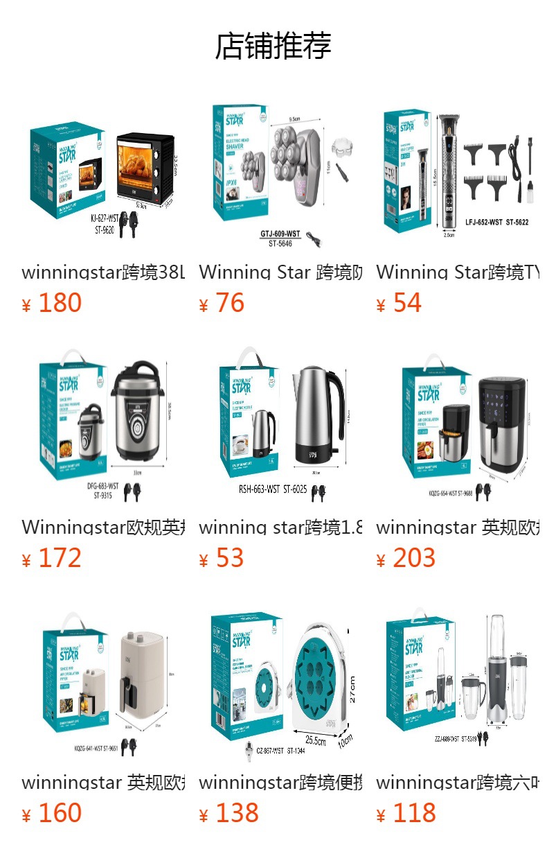 Winningstar Cross-border Household multi-functional black crystal touch panel double-head electric Ceramic Stove for stir-frying, stewing soup and barbecuing pic 18