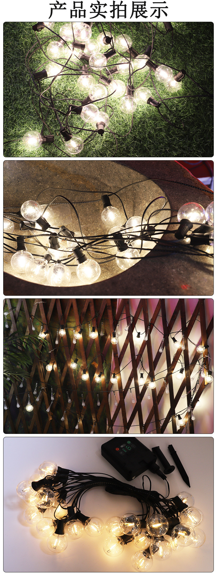 New LED bulb string G40 solar outdoor ambient light, camping courtyard decoration, waterproof and retro decorative light pic 16