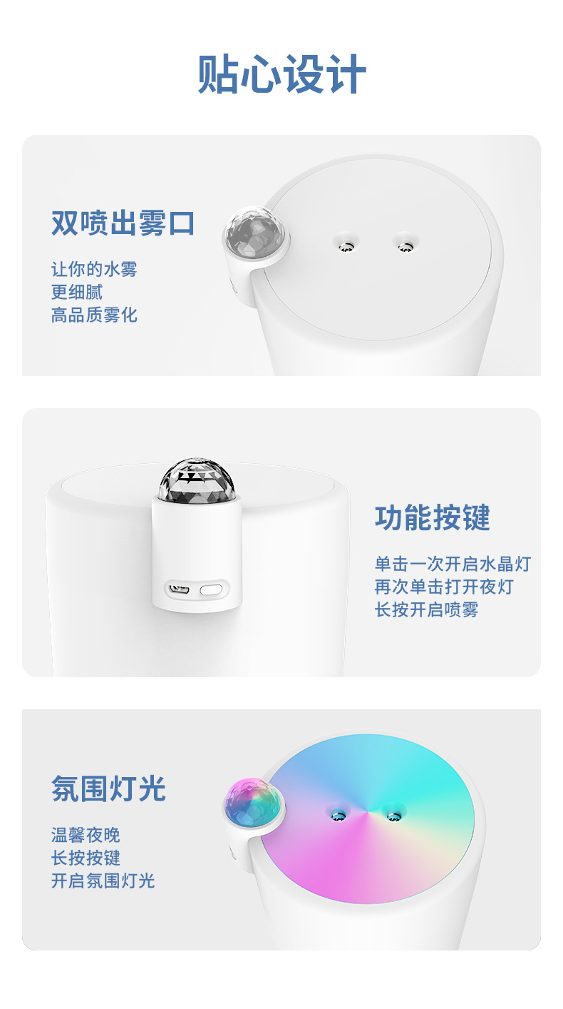 新款2L大容量加湿器usb大容量家用静音卧室办公室小夜灯双喷详情15