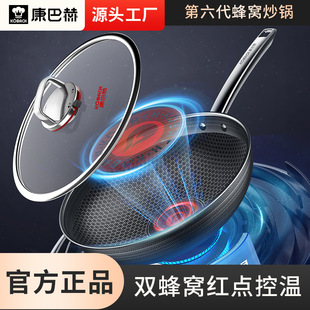 康巴赫感温304不锈钢平底锅双面蜂窝不粘锅家用煎饼牛排煎锅批发详情3