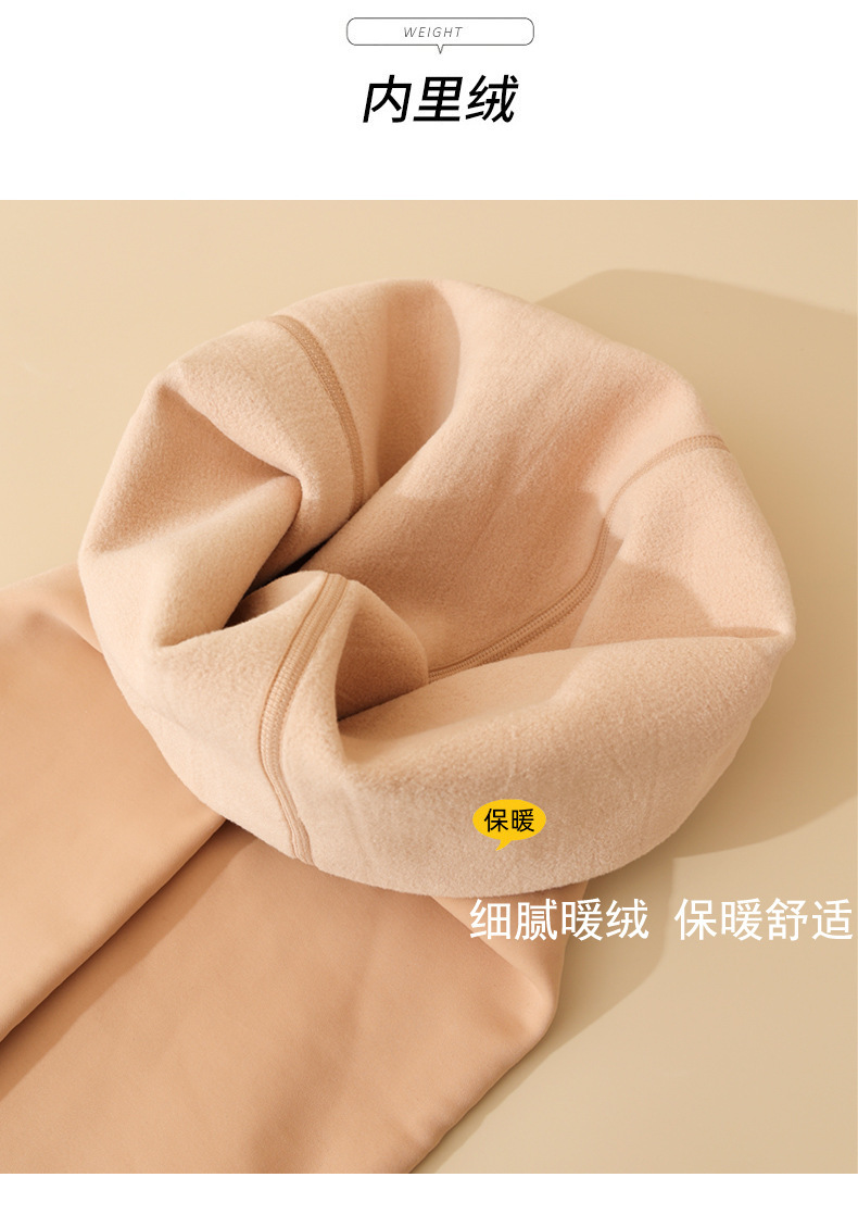 水光袜女秋冬加绒加厚光腿神器批发高腰保暖打底裤肉色裸感连裤袜详情7