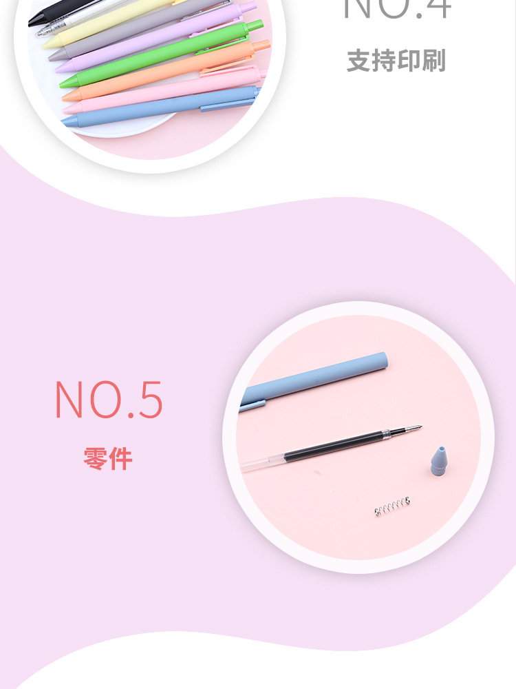 Press the gel pen to customize the logo advertising pen, print and customize the color, use soft rubber for promotional engraving, and wholesale black gel pen beads pic 10