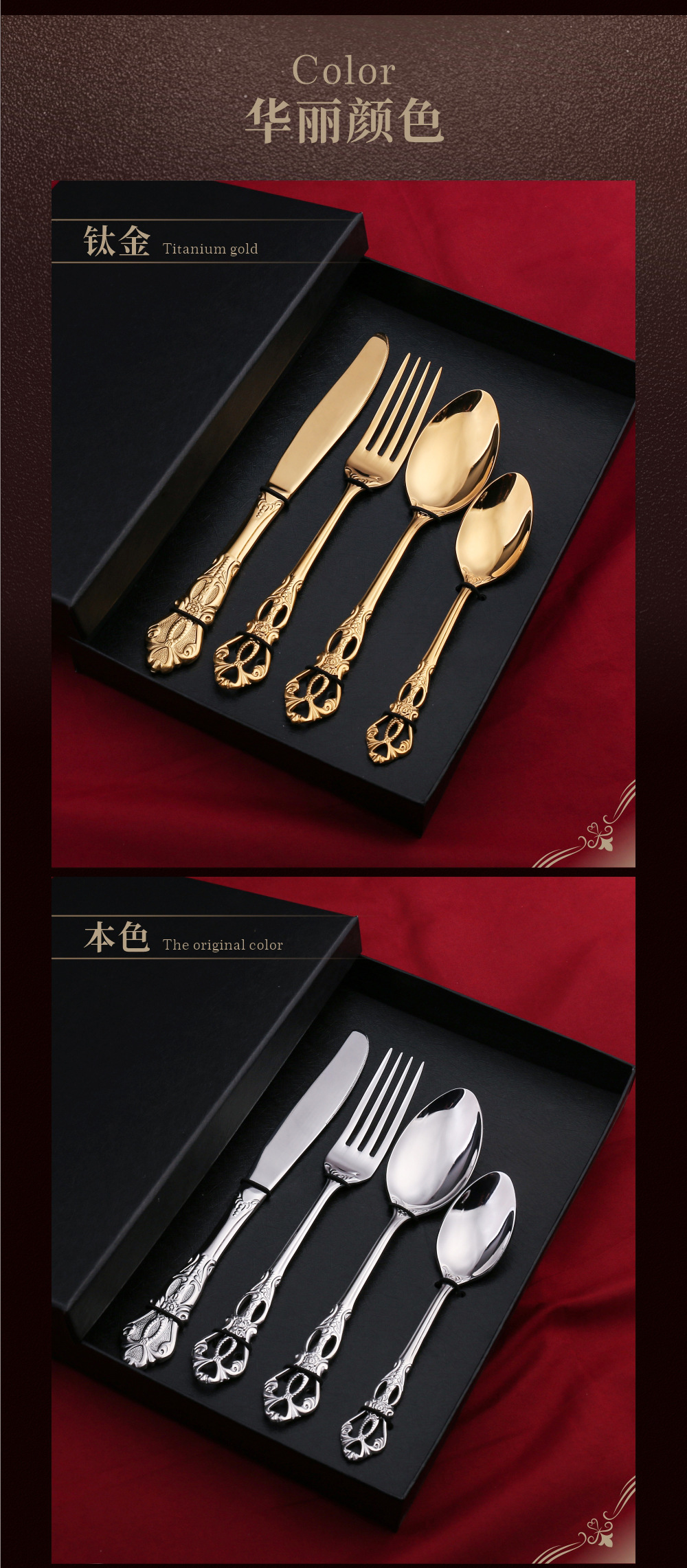 A European Retro Relief Imperial Tableware set, 304 stainless steel steak knife and fork, hotel Western cuisine knife, fork and spoon pic 5