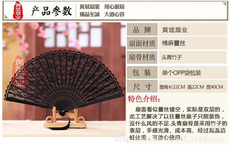 复古蕾丝中国风扇子古风折扇镂空日式和风棉麻扇高贵旗袍女士扇详情1