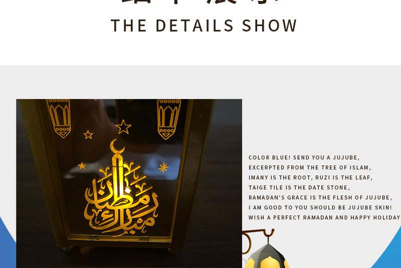 New style small wind lantern decorative lantern eid mubarak Wind Lantern ramadan ornament Cross-border exclusive supply pic 8