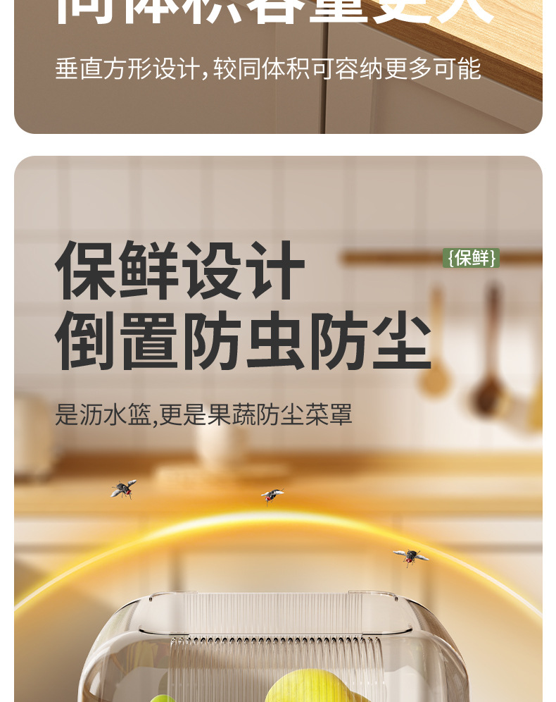 新款 沥水篮双层加厚透明洗菜盆厨房家用客厅多功能洗水果蔬菜篮详情12