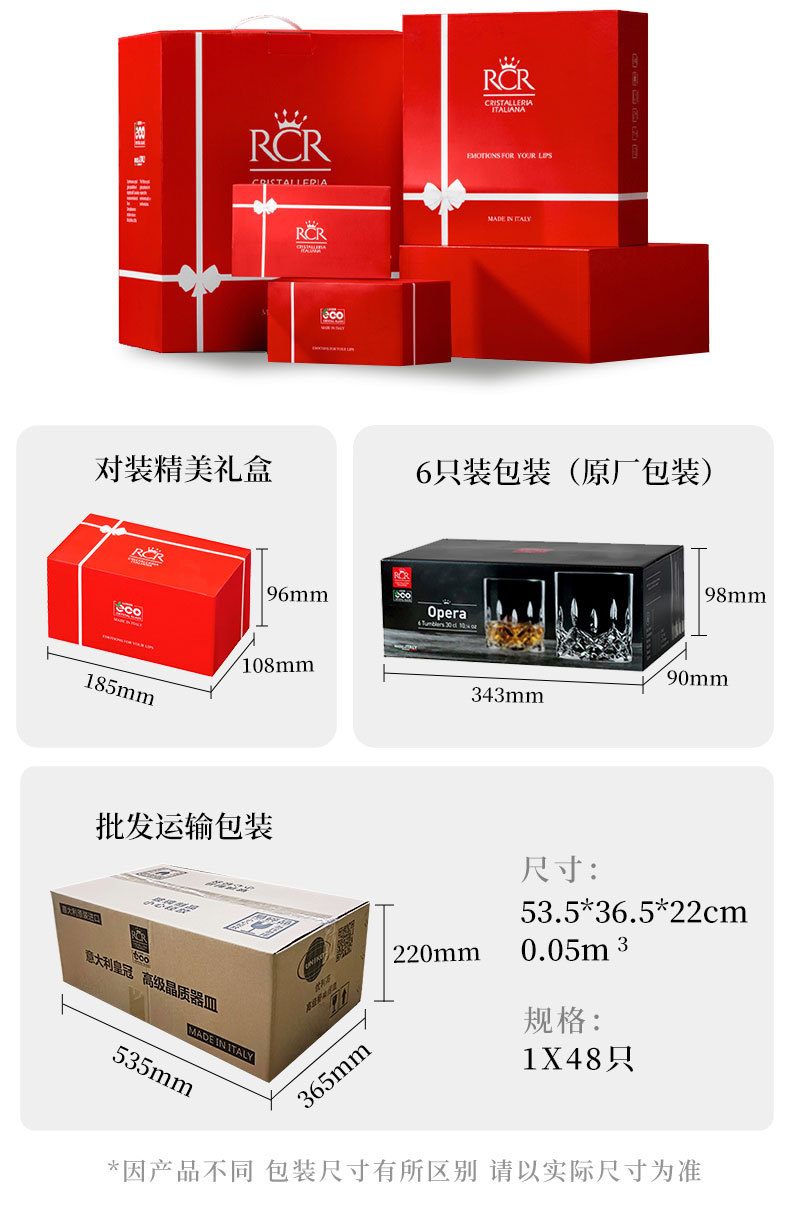 意大利进口威士忌酒杯 RCR水晶杯玻璃酒杯洋酒杯威士忌杯啤酒杯子详情8