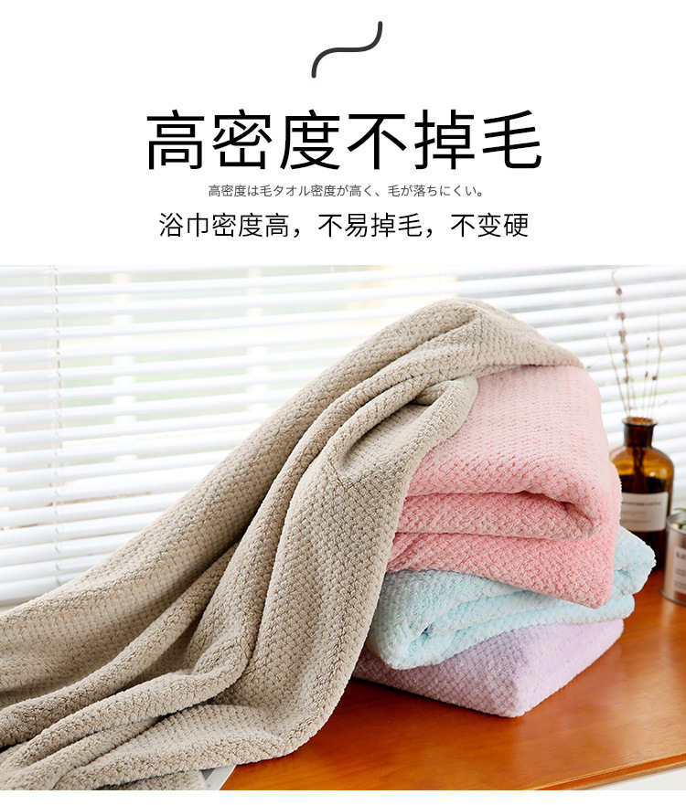 The 2022 new high-quality Teak towel bath towel set and coral fleece beach towel are more water-absorbent and quick-drying than pure cotton pic 16