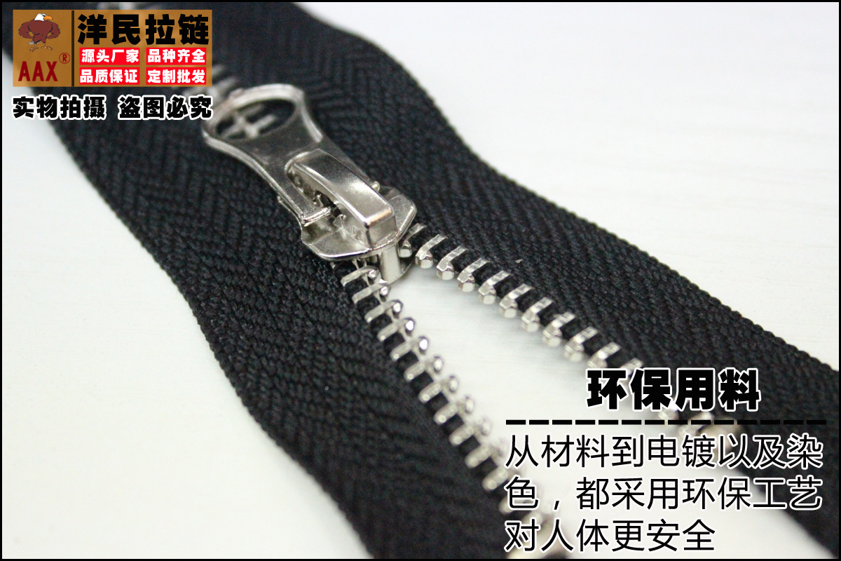 厂家直销5号金属拉链 5号铜镀白金服装门禁拉链 高档金属开尾拉链详情23