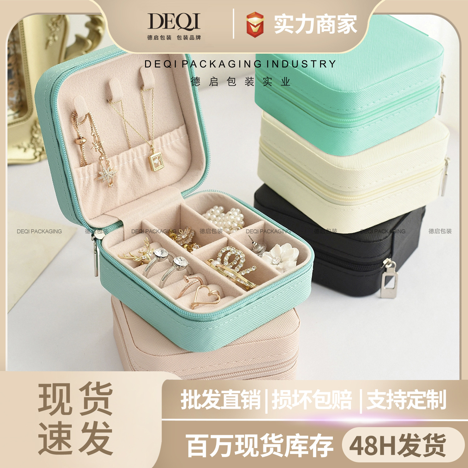 跨境天鹅绒戒指盒饰品盒六角首饰盒珠宝首饰包装盒高级感外贸专供详情1