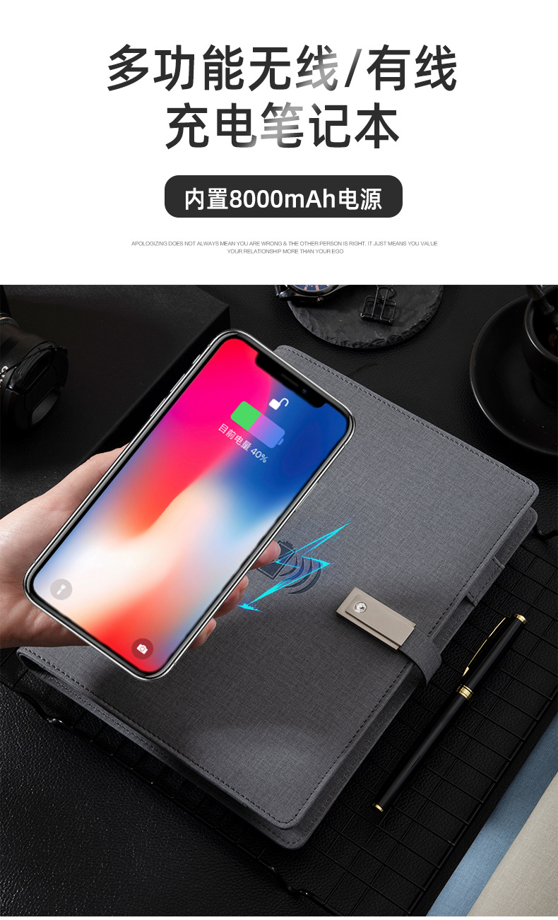 Customized a5 wireless charging notebook, power bank, notebook with USB flash drive, business gift set, customized logo pic 9