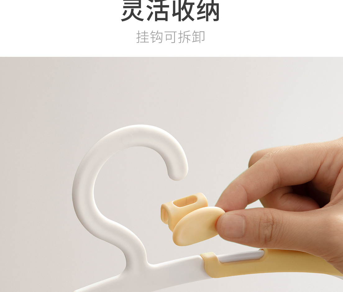 懒角落儿童衣架新生婴儿挂衣撑宝宝专用伸缩小孩中大童家用晾衣架详情12