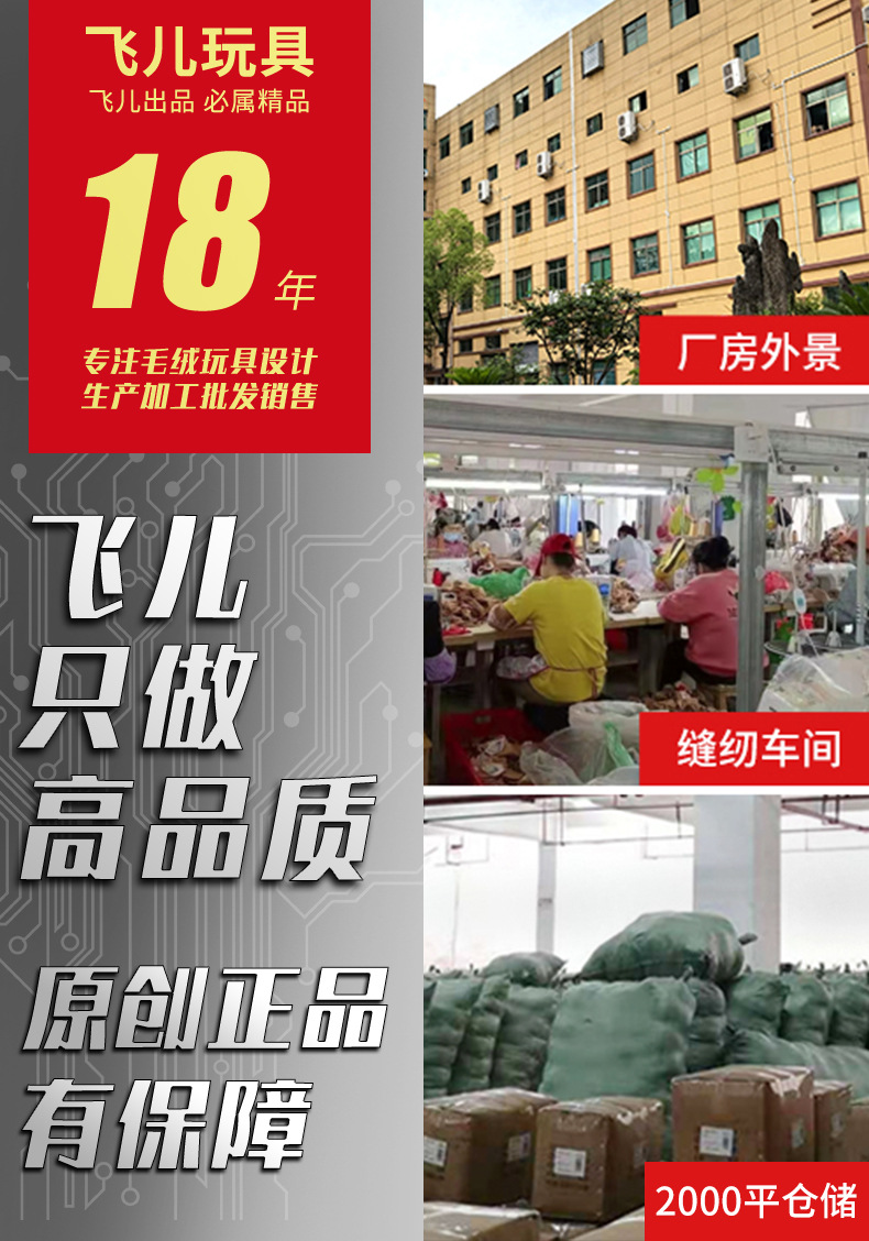 8寸毛绒玩具抓机布娃娃玩偶公仔儿童女生日礼物婚庆毛绒玩具批发详情1