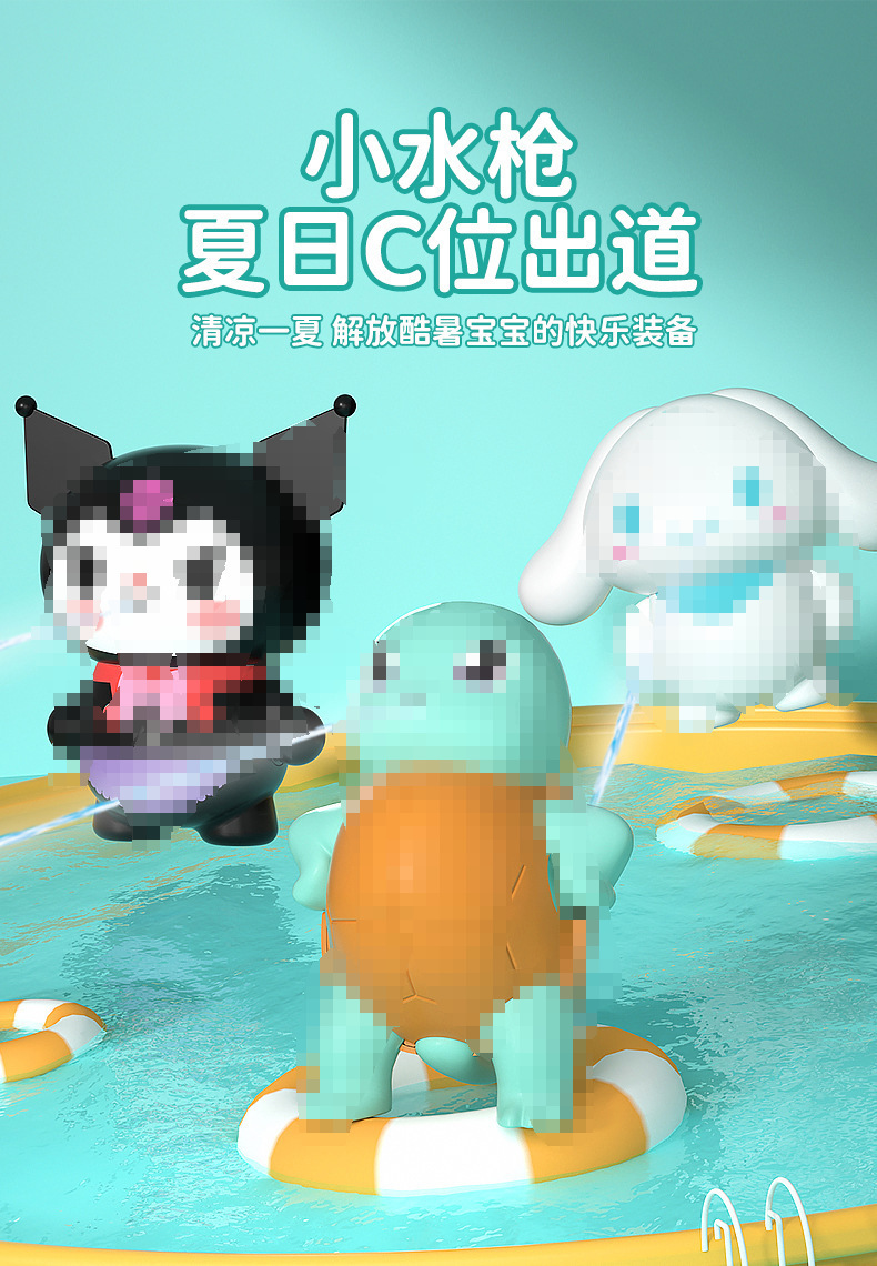 抖音同款儿童手持小水枪 玩具傲娇亲子戏水互动 沙滩按压玩具批发 玩乐沙滩戏水必备详情2
