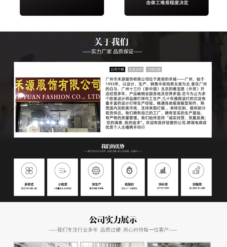 秋冬季羊毛呢子斗篷外套女士短款大衣名媛风衣披肩千鸟格长袖上衣详情16