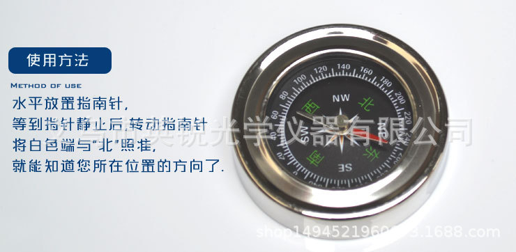 60mm metal outdoor Chinese-English compass compass, small gift for Taobao, stainless steel compass pic 2