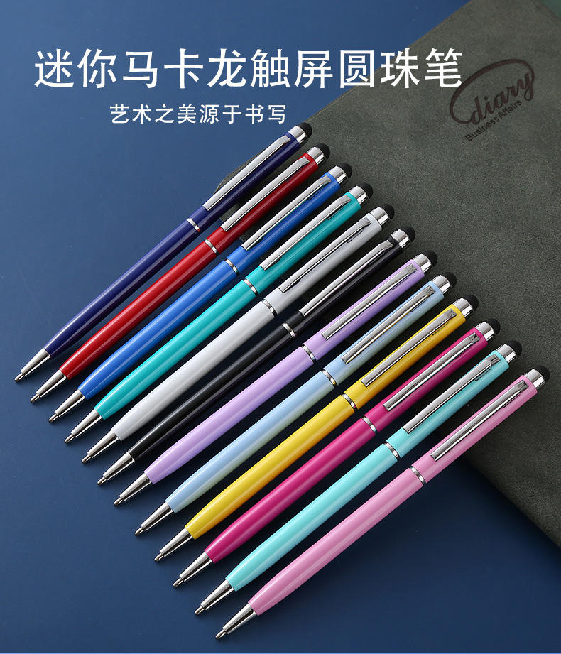 The manufacturer produces metal touch pens, capacitive ballpoint pens, multi-color ballpoint pens, and advertising gift pens pic 1