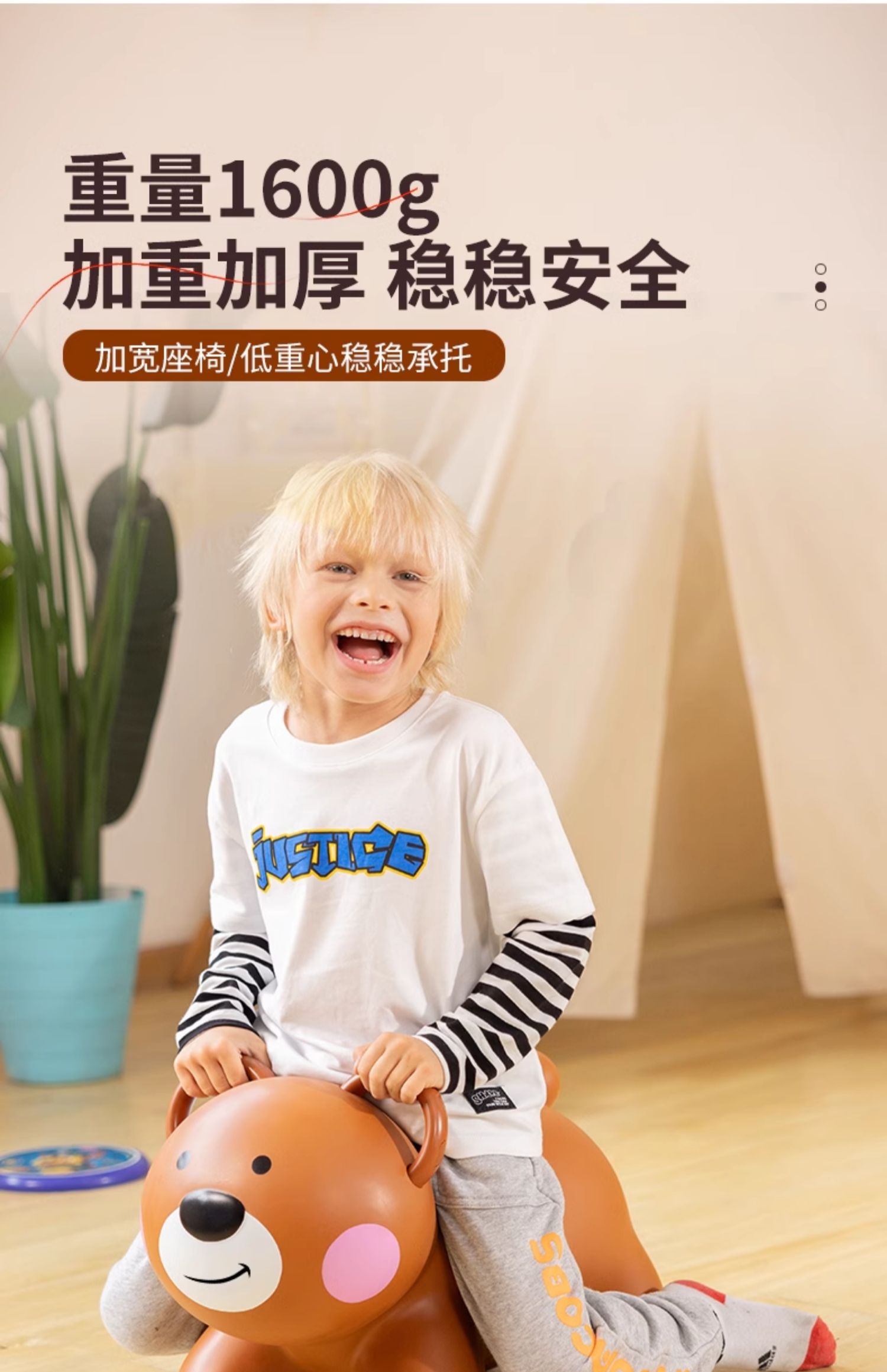 跨境儿童充气跳跳马小熊小象加大加厚赠打气筒男女孩软球类玩具详情15