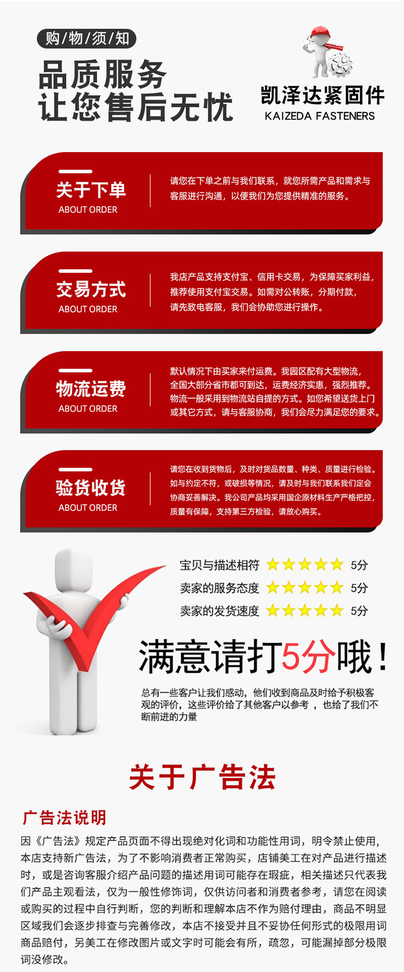 详情 (11).jpg