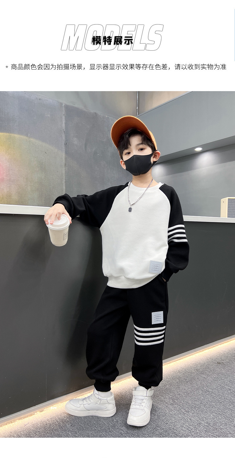 儿童装男童卫衣套装春秋款2024新款春季中大童运动春装男孩帅气潮详情12